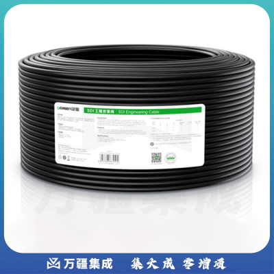 绿联SDI线75-3/5接口BNC高清纯铜线80853芯双屏蔽摄像头传输视频线硬盘录像机同轴线 SDI线 100米(不带头)