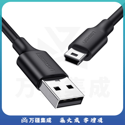 绿联 2米 30472 USB2.0转Mini 数据线 货号：