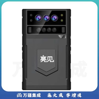 亮见DSJ-5GQ工作记录仪智能快充实时传输 32G
