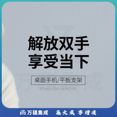 绿联（UGREEN）30485 ipad平板手机支架 小巧折叠