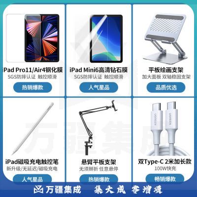 绿联90915 电容笔iPad apple penci一代手写触控笔iPad9/10/air5/Pro3/mini苹果平板触屏笔二代平替