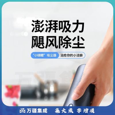 绿联CD258 车载吸尘器 车家两用无线手持 13000Pa大吸力 长续航便携小巧