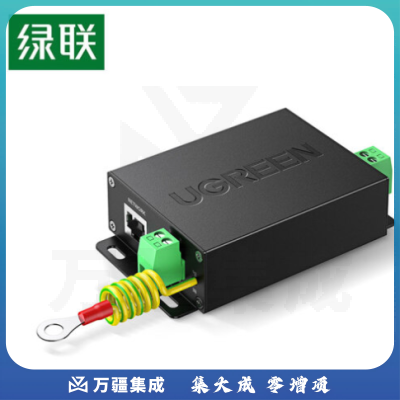 绿联(UGREEN) CM369 网络电源二合一防雷器 RJ45监控网络电源防雷浪涌保护器 室外监控摄像头设备防雷器80740