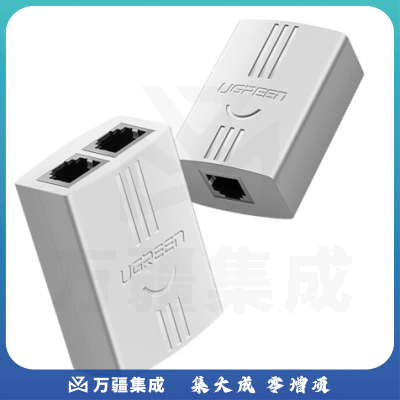 绿联（UGREEN）电话分线器一分二 RJ11对接头 一进二出三通头 电话线延长一拖二转接盒接口 20351