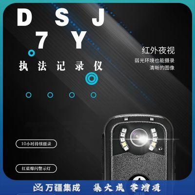 警隼科技 DSJ-7Y 记录仪达人现场记录仪 4K方案 便携摩托行车摄像机 32G
