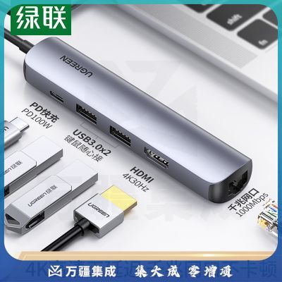 绿联Type-C扩展坞 USB-C转HDMI转换器千兆有线网卡网线口转接头分线器HUB 适用苹果华为iPad拓展坞 10919