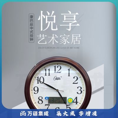 康巴丝大号客厅办公石英挂钟简约大气中式钟表静音时钟