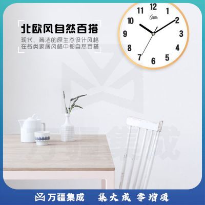 康巴丝（Compas）挂钟 创意静音客厅钟表现代简约时钟居家办公挂表电子石英钟C2855竹木白