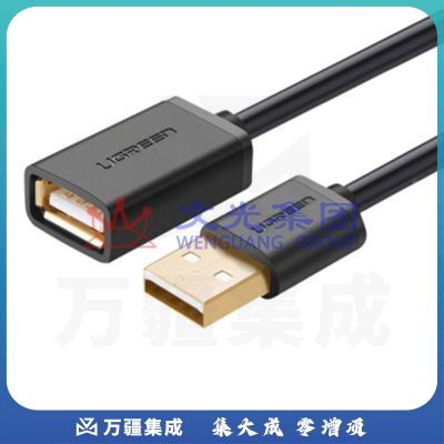 绿联(UGREEN)USB2.0延长线公对母 USB2.0数据连接线 电脑USB 鼠标键盘读卡器加长线 1米 黑色
