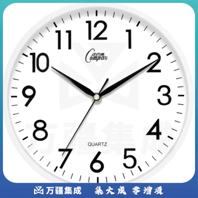 康巴丝（COMPAS）挂钟 创意简约钟表客厅石英钟表挂墙时钟 c2855 白色