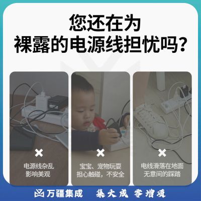 绿联LP110 排插收纳盒 多功能电源线理线盒