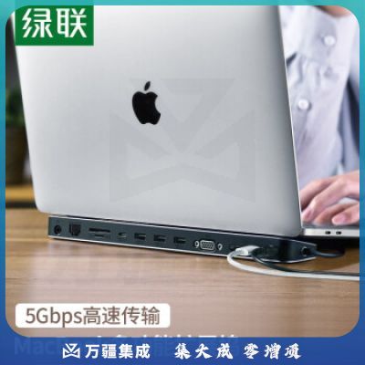 绿联 Type-C扩展坞 USB-C转HDMI投屏VGA拓展坞网线转接头3.5音频通用苹果MacBook笔记本转换器十一合一带供电 60571