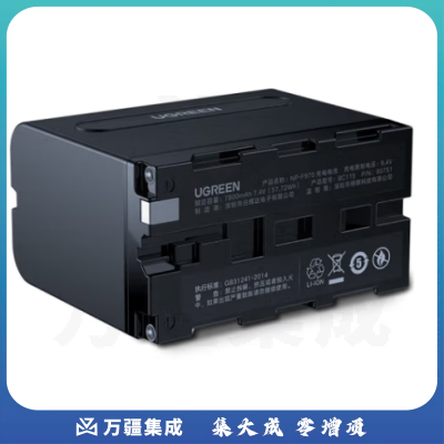 绿联（UGREEN） NP-F970相机电池充电器适用索尼F550/F570/F770F960摄像机 索尼F970相机电池80751