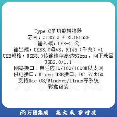 绿联 CM230 Type-C转3.5mm音频+USB-C母转换器 深空灰 60718