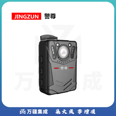 警尊DSJ-HC9防爆多功能执法记录仪高清摄录一体机 32G