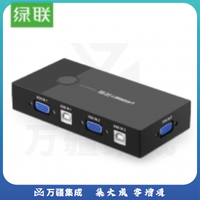 绿联 30357 KVM切换器 二进一出