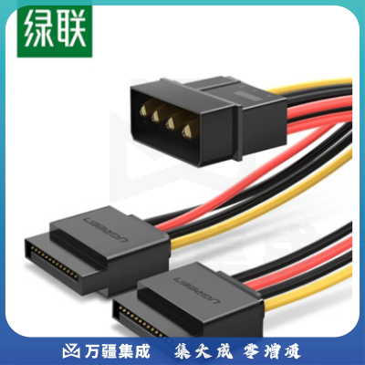 绿联 50398 黑色 0.2米 SATA4Pin转15Pin一分二电源线