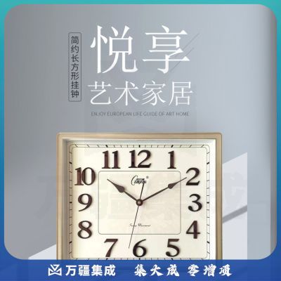 康巴丝长方形20英寸时钟简约大气客厅挂钟表卧室现代创意石英钟3139混色