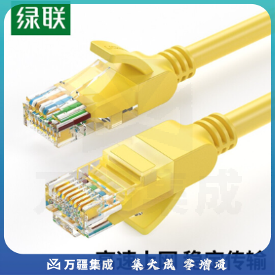 绿联(UGREEN)2米 11231超五类网线 百兆网络连接线 Cat5e超5类成品跳线 家用装修电脑宽带非屏蔽八芯双绞线