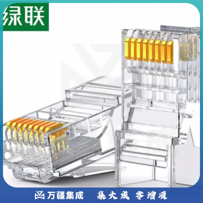 绿联（UGREEN）30156 超五类水晶头 30U加厚镀金千兆网络接头 RJ45工程级8P8C电脑网线连接器 Cat5e接头 100个装