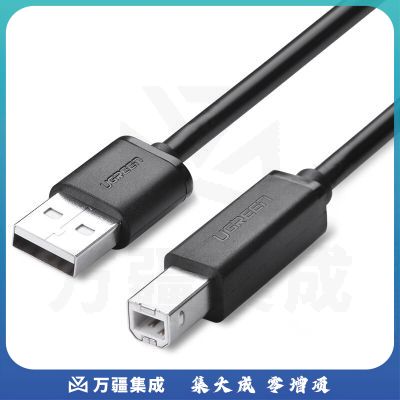 绿联 US104 USB2.0高速打印机线 AM/BM方口接头数据线 适用打印机连接线 1.5米