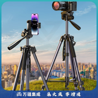 绿联 LP661 三脚架 相机单反手机专业摄影便携微单三脚架云台 适用佳能索尼相机