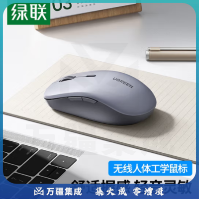 绿联MU002 无线蓝牙鼠标 适用笔记本电脑iPad平板鼠标 台式机轻音办公双模鼠标 星空灰