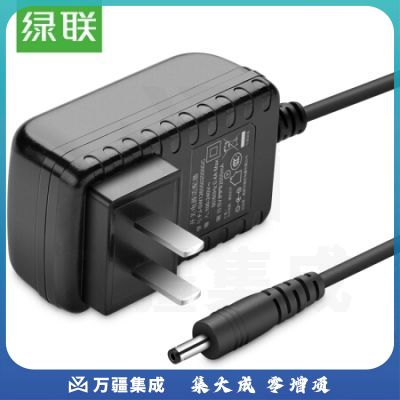 绿联 5V2A DC3.5 电源适配器 1.5米 20307 适用分线器路由器机顶盒交换机音箱