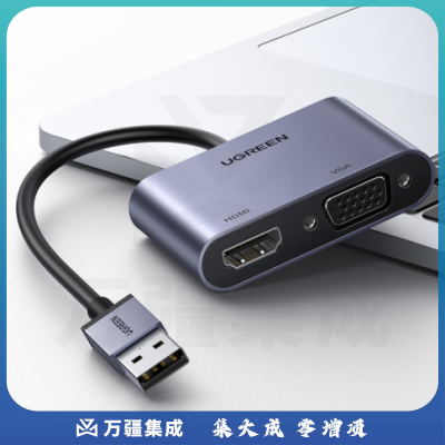 绿联CM449 USB3.0转HDMI/VGA转换器 笔记本外置显卡电脑连接电视投影仪高清视频同屏扩展转接头线 深空灰