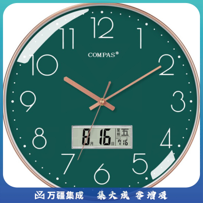 康巴丝 挂钟 客厅静音万年历钟表C3242Y 墨绿色 28cm