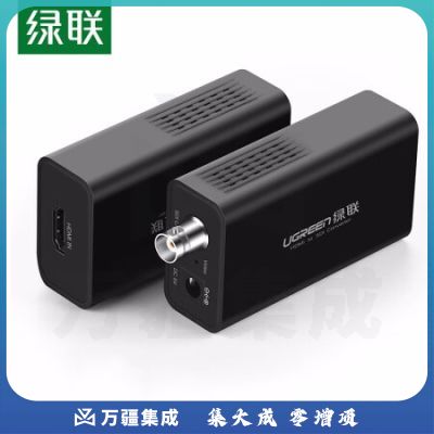 绿联（UGREEN）HDMI转SDI音视频转换器 带5V1A电源转换器 CM132/40966