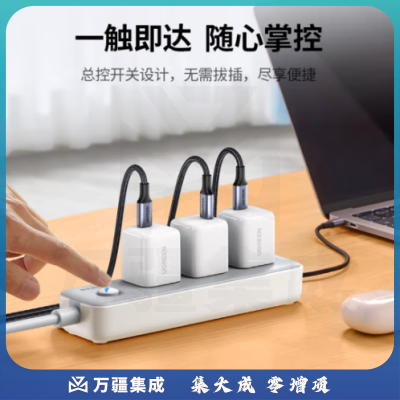 绿联15671 新国标3位总控插座插线板CD370/插排/排插/插板/接线板/拖线板宿舍家用 2*五孔+1*两孔 全长2米