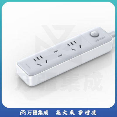 绿联CD370 新国标3位总控插座插线板/插排/排插/插板/接线板/拖线板宿舍家用 2*五孔+1*两孔 全长1米 15670
