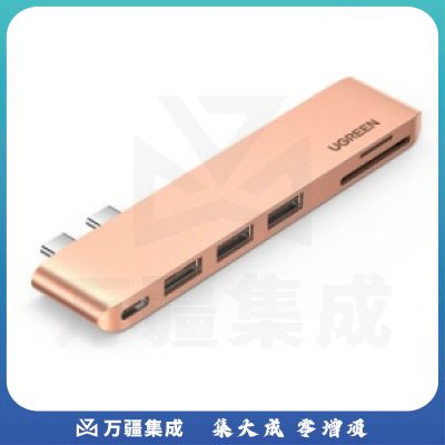 绿联 80553 Type-C转HDMI转换器 3.0HUB分线器 金色-双头（读卡款 6合1）