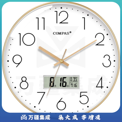康巴丝 挂钟 客厅静音万年历钟表C3242Y 轻奢金 (28CM)