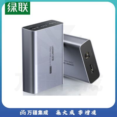 绿联（UGREEN）HDMI KVM单网线延长器 接收端 150米 CM291/70438