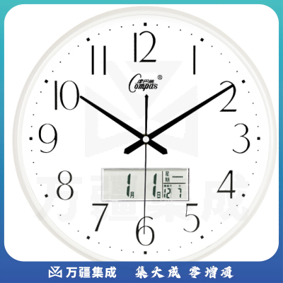 康巴丝 C3076Y 珍珠白 挂钟15英寸万年历38cm石英钟表