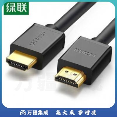 绿联 10178 HDMI线2.0版 4K数字高清