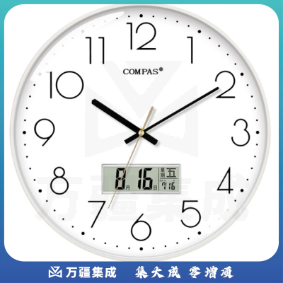 康巴丝 挂钟 客厅静音万年历钟表C3242Y 纯洁白 28cm