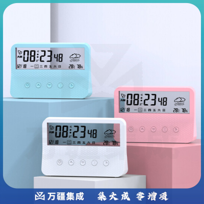 康巴丝C7016闹钟 超静音