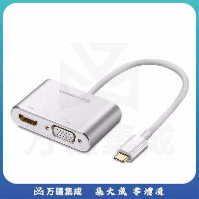 绿联10548（UGREEN） Mini DP转HDMI/VGA二合一转换器线4K高清