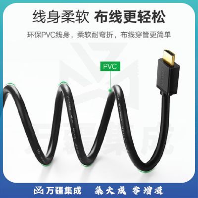 绿联 10108 HDMI高清线 3米 黑色（计价单位：根）