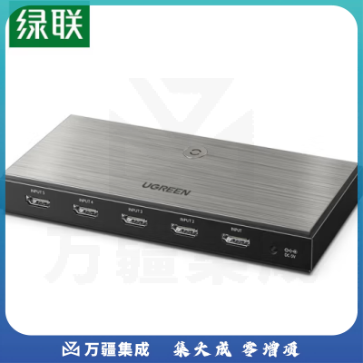 绿联（UGREEN）CM189 HDMI切换器2.0版五进一出 4K高清切屏器 机顶盒接共享显示器 5进1出50710