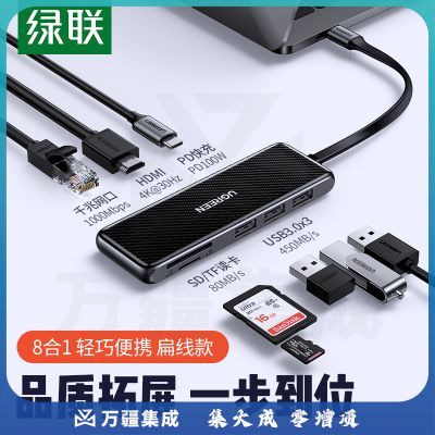 绿联（UGREEN）CM306 Type-C扩展坞USB-C转HDMI/VGA千兆网卡网口 Type-C扩展坞 网卡款70551