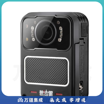 普法眼PF6 4K高清执法记录仪 自动息屏功能 256G