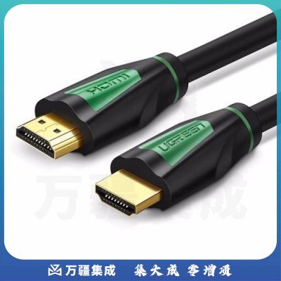绿联30192 HDMI线 视频数据线 3米