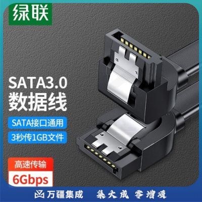 绿联（UGREEN）30797 高速SATA3.0硬盘数据线连接线外接固态机械硬盘光驱串口线电源双通道转换线弯头 0.5米