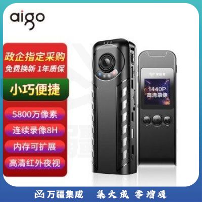 爱国者执法记录仪DSJ-S10 32G可扩展5800万像素1440p高清夜视随身便携