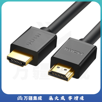 绿联（UGREEN）10114 HDMI线工程级 数字高清线 30米 3D视频线 笔记本电脑机顶盒连接电视显示器投影仪连接线 30米