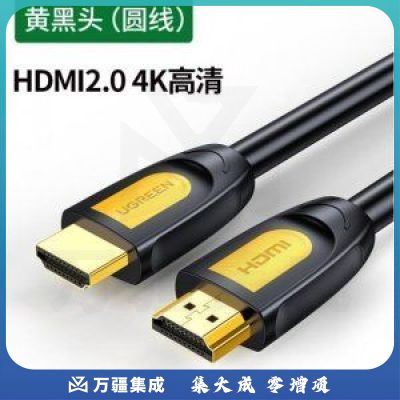 绿联10151 HDMI线 HD101 工程级4K数字高清线 3D视频线 黄黑头 0.75米